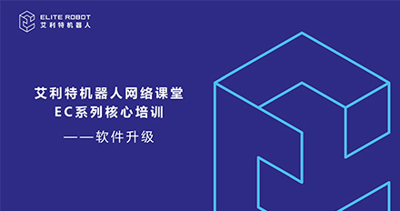 軟件升級(jí).jpg