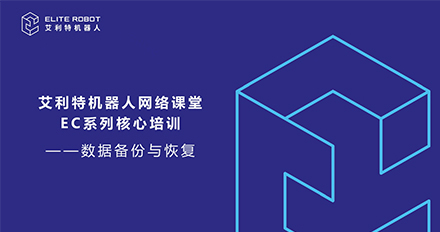 數(shù)據(jù)備份與恢復(fù).jpg